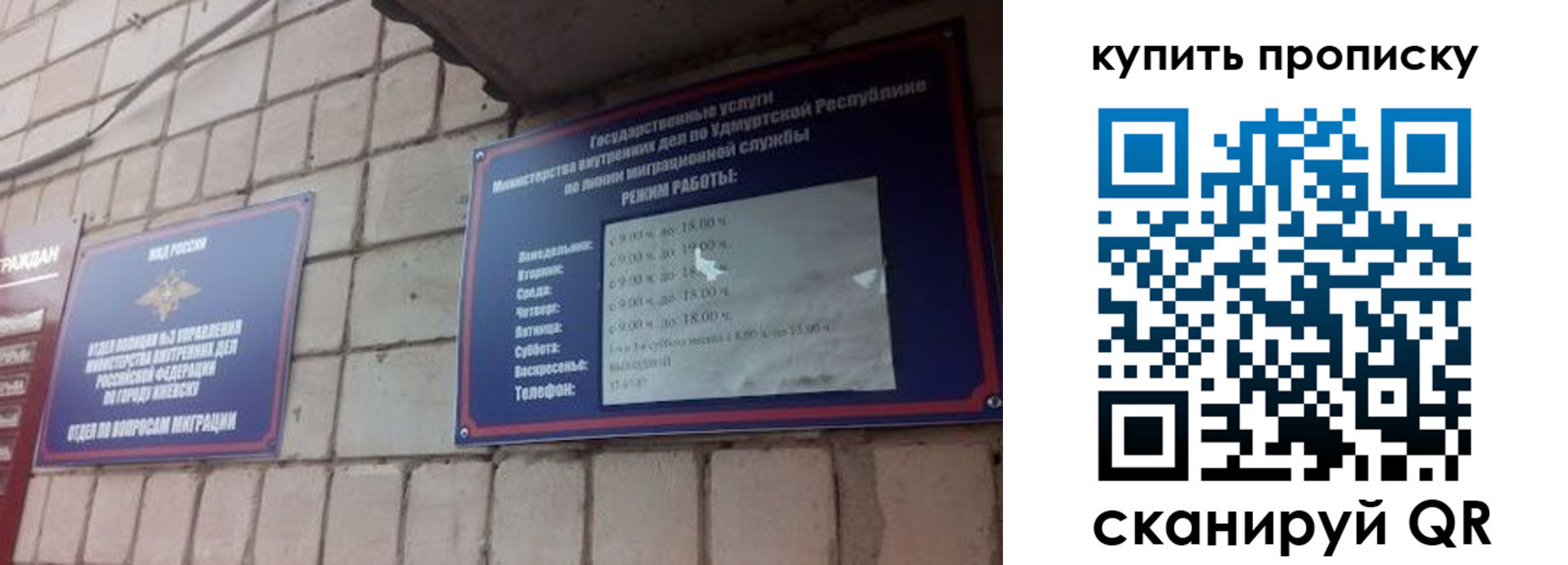 прописка от собственника в Тамбовской области