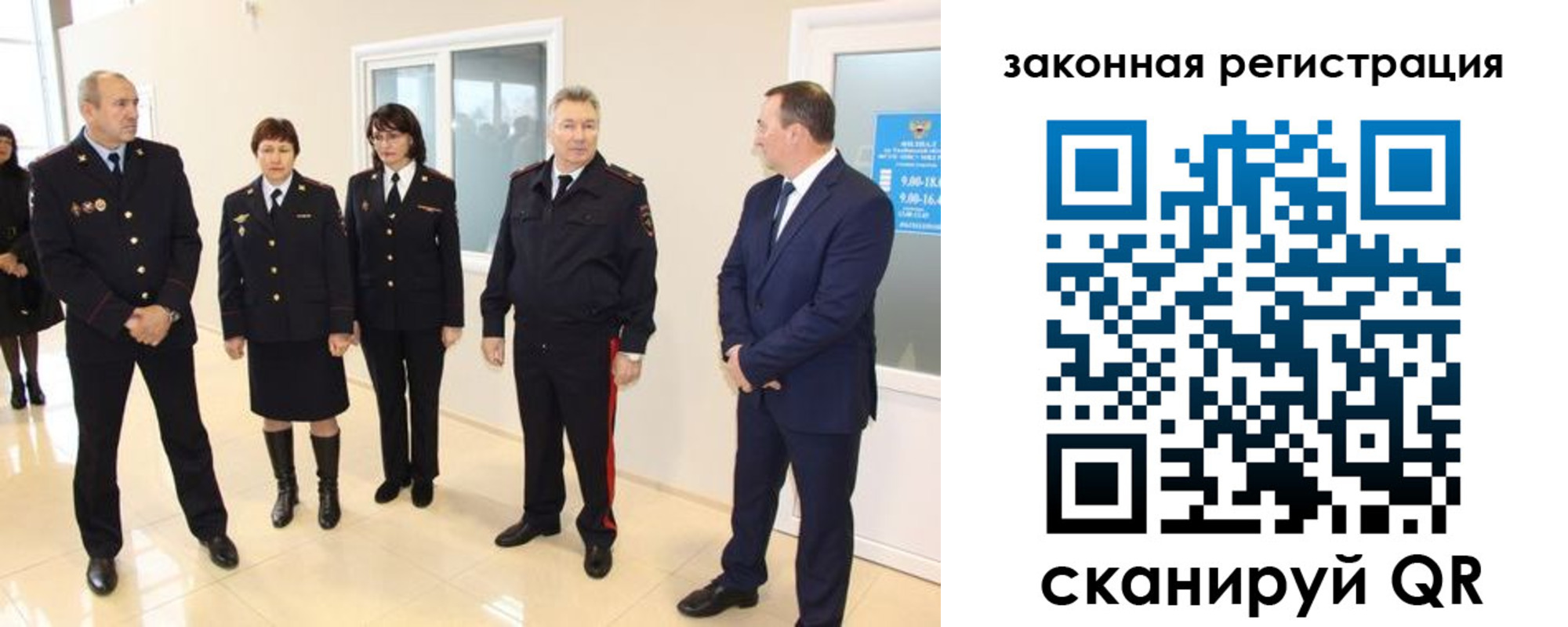прописка гарантия в Тамбовской области