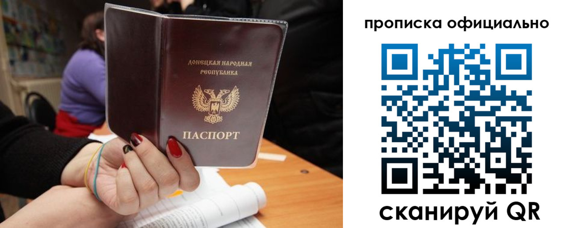 прописка от собственника в Тамбовской области