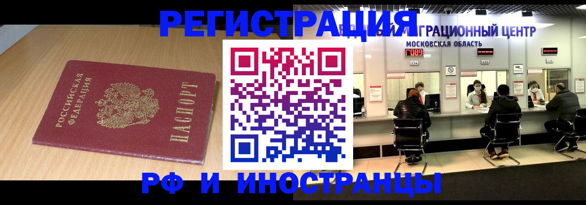 регистрация для дет. сада в Тамбовской области